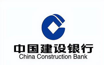浦北建设银行信用贷款需要什么条件？建行信贷办理流程和注意事项！