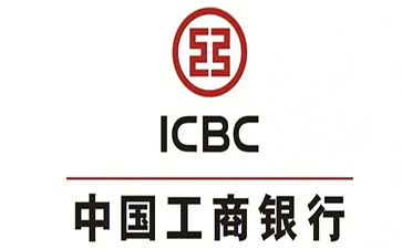 浦北工商银行小微抵押贷申请条件