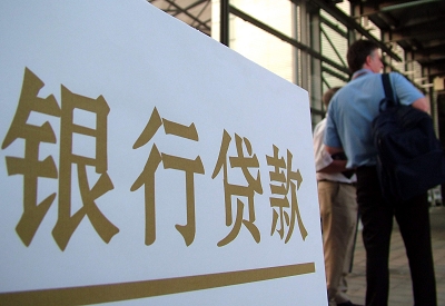 浦北哪个银行无抵押贷款容易通过，在那家银行无抵押能借钱！